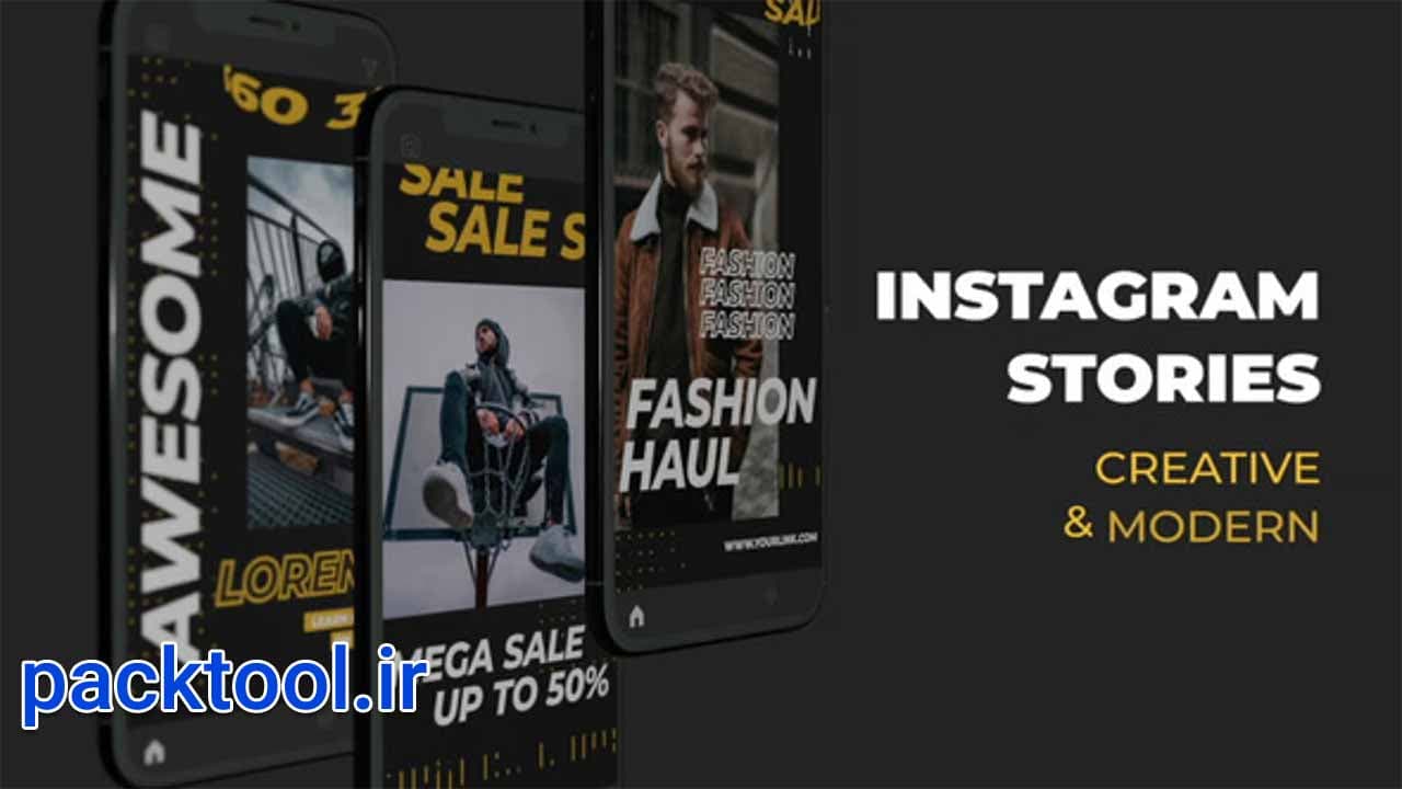 دانلود پروژه پریمیر استوری مدرن اینستاگرام Instagram Modern Stories