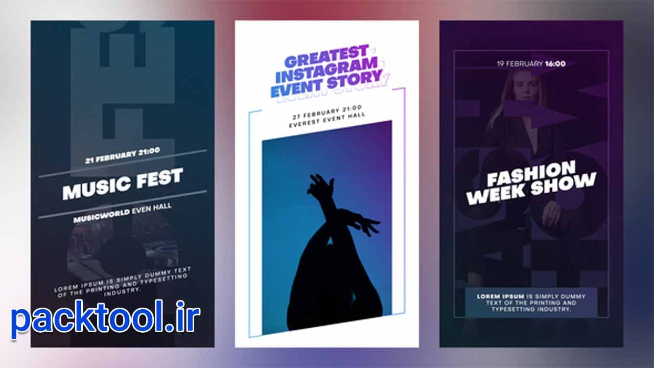 پروژه پریمیر استوری ایونت ها در اینستاگرام Instagram Event Stories