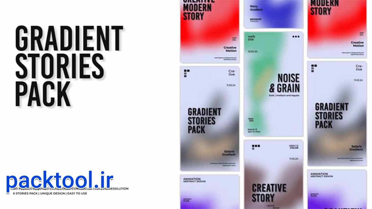 پروژه پریمیر استوری اینستاگرام گرادینت Instagram Gradient Stories