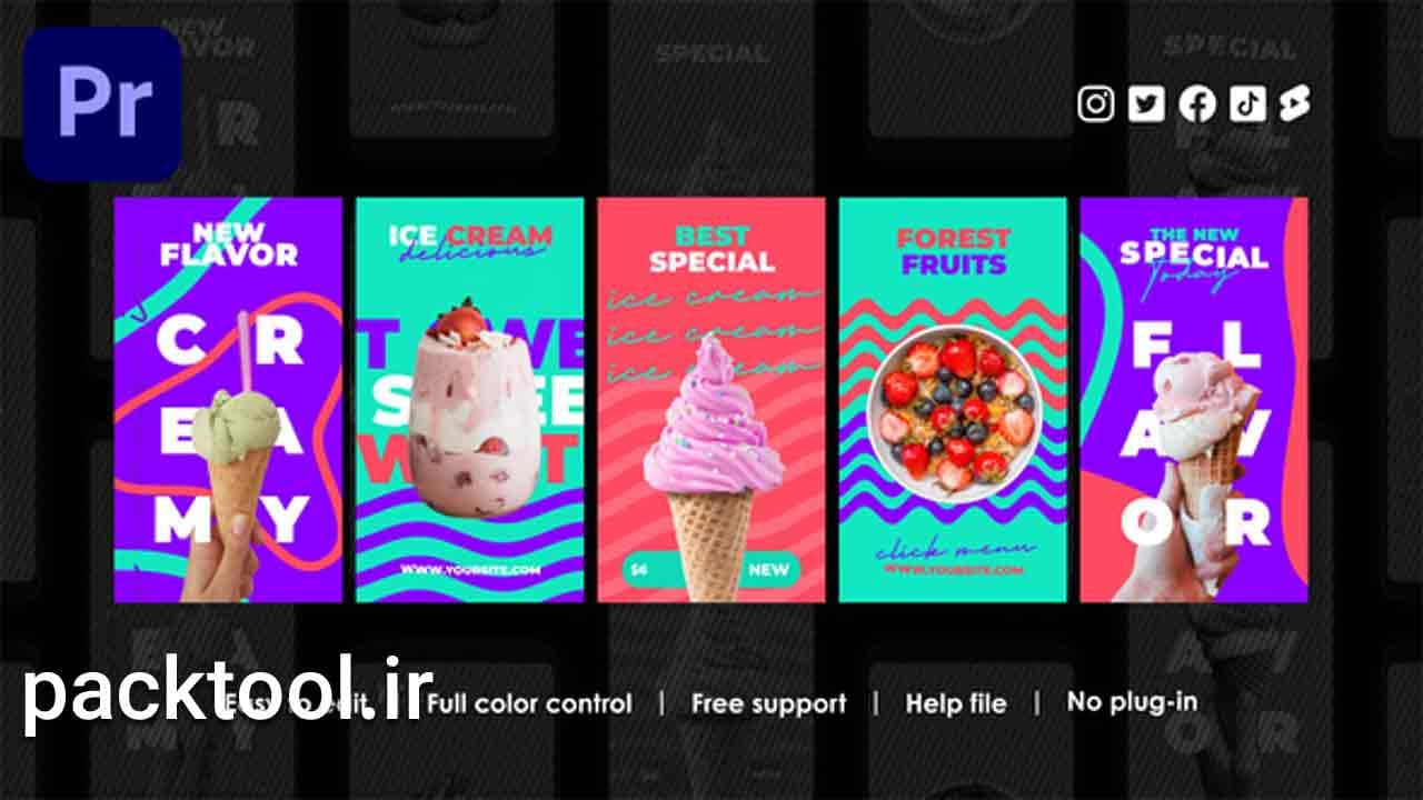 پروژه پریمیر پرو استوری اینستاگرام کافی شاپ Instagram Cafe Stories