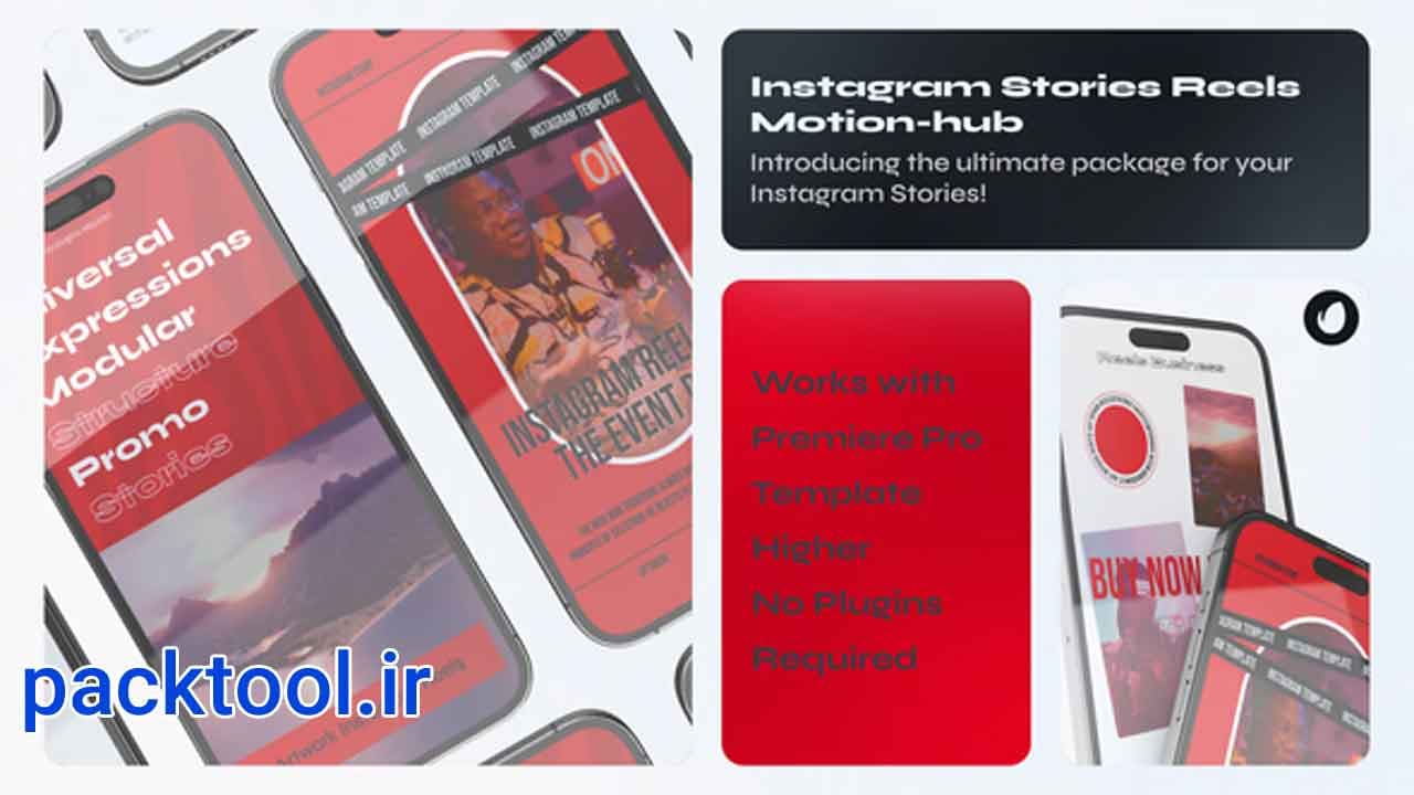 دانلود پروژه آماده پریمیر ترانزیشن استوری اینستاگرام Instagram Vertical Stories