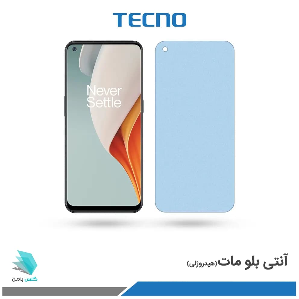 گلس وان پلاس Nord N100 مات ضد نور آبی برند تکنو