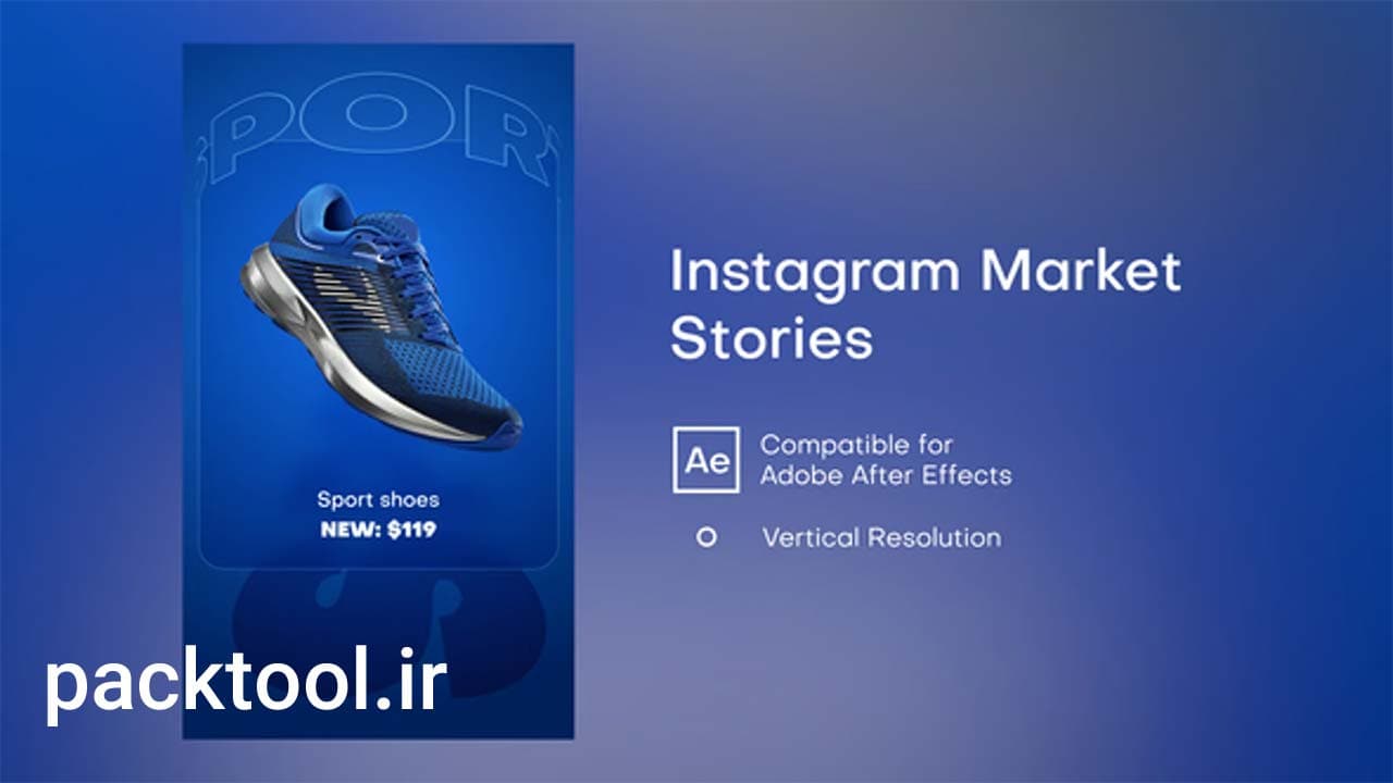 پروژه پریمیر پرو استوری اینستاگرام معرفی کالا Instagram Market Story