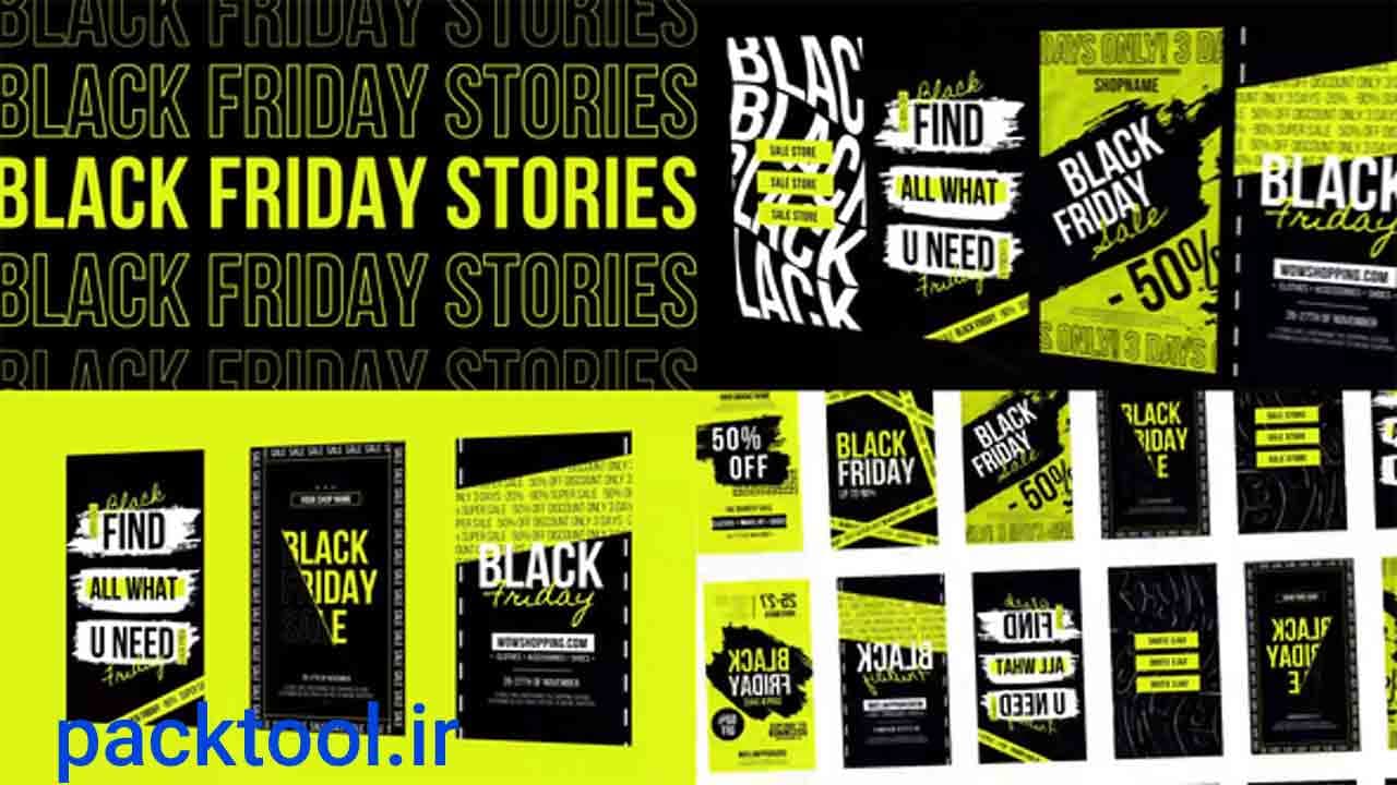 پروژه پریمیر پست و استوری نئونی اینستاگرام stories black friday instagram