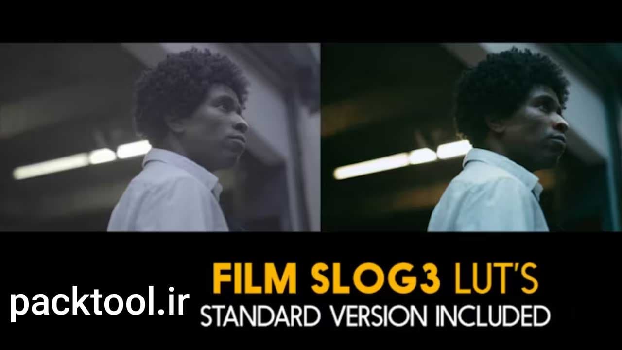 پریست پریمیر اصلاح رنگ فیلم Film Slog3 And Standard Luts