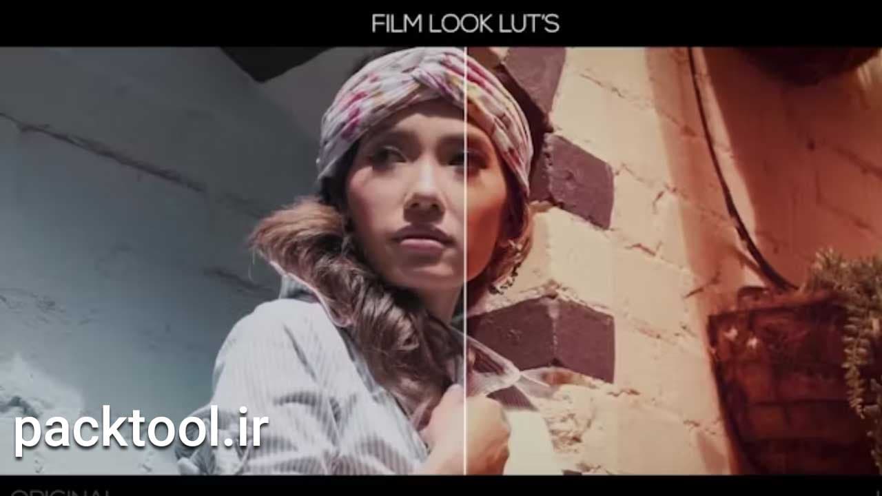 دانلود پریست آماده رنگ سینمایی پریمیر Film Look LUTs Footages