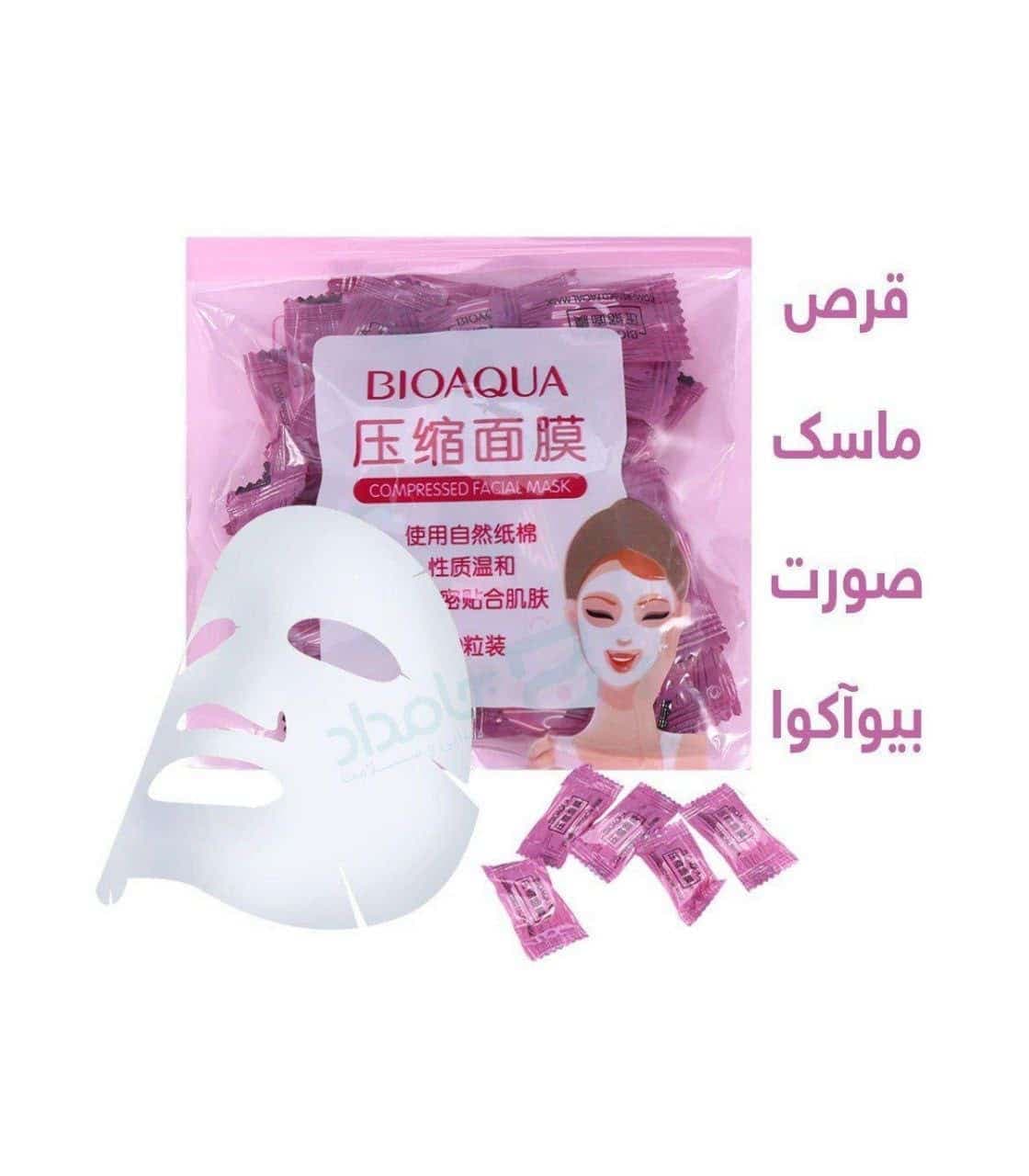 قرص فشرده ماسک ورقه ای بیوآکوا ۵٠عددی — تصویر ۲