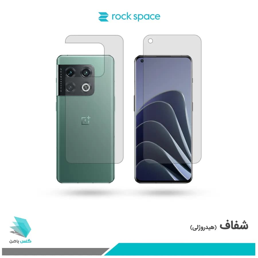 گلس پشت و رو وان پلاس 10 Pro شفاف برند راک اسپیس