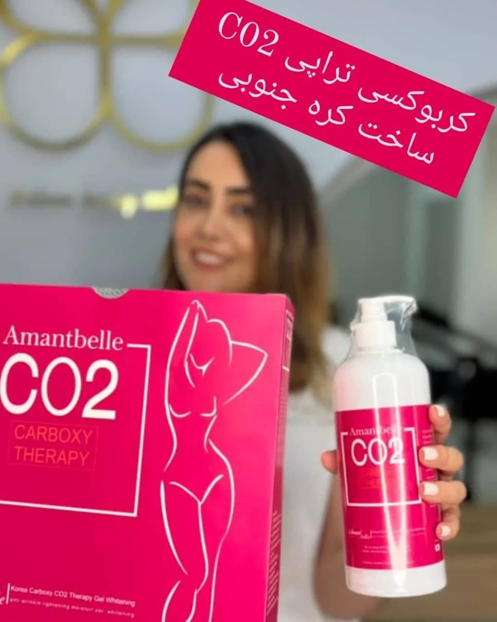 ژل کربوکسی amantablle 700میل — تصویر ۲