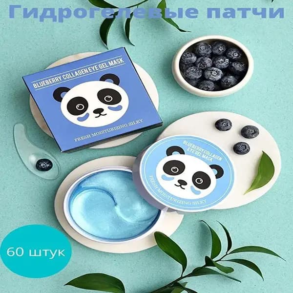 پچ زیر چشم سرسان لاو 10 رایحه بسته 60 عددی — تصویر ۲