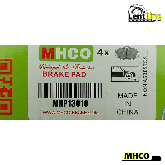 لنت ترمز جلو نیسان وانت برند MHCO — تصویر ۲