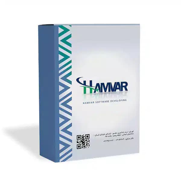 نرم افزار حسابداری و انبارداری هموار