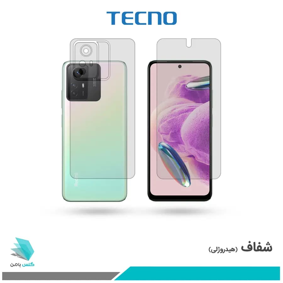 گلس پشت و رو شیائومی Redmi Note 12S شفاف برند تکنو