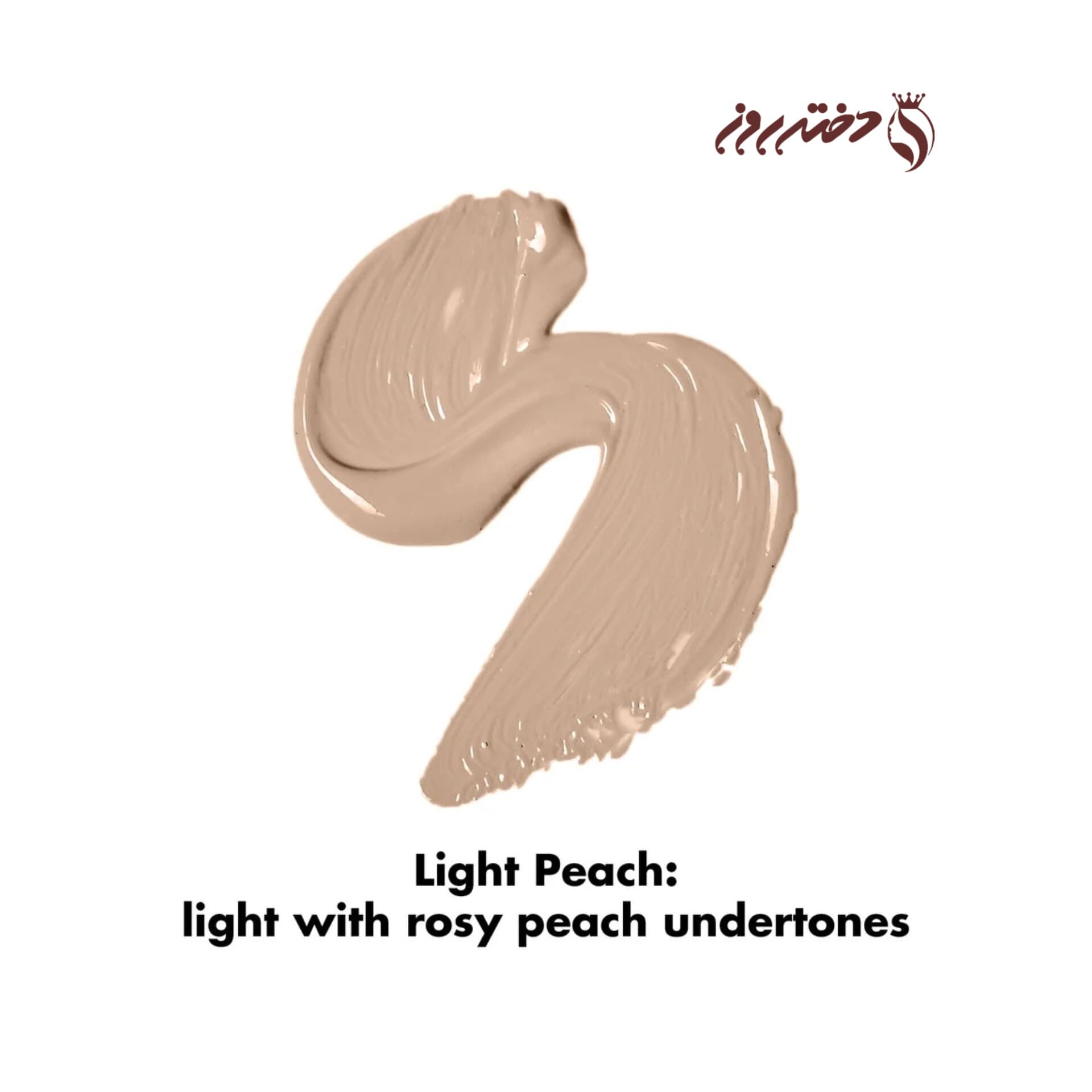 کانسیلر الف | Elf 16HR Camo Concealer (Light peach) — تصویر ۲
