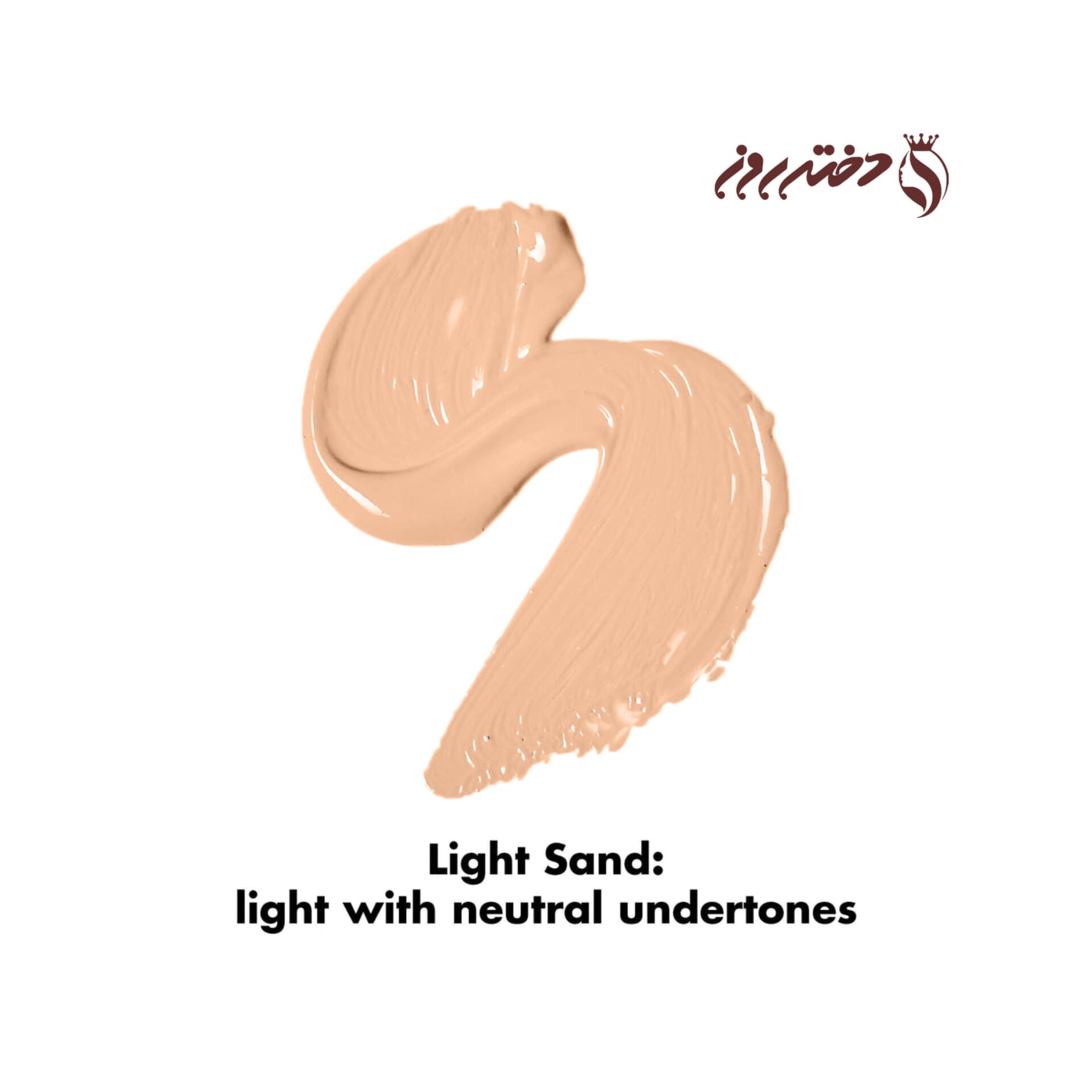 کانسیلر الف | Elf 16HR Camo Concealer (Light sand) — تصویر ۲