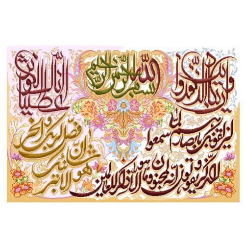 طرح ایات کد 22139