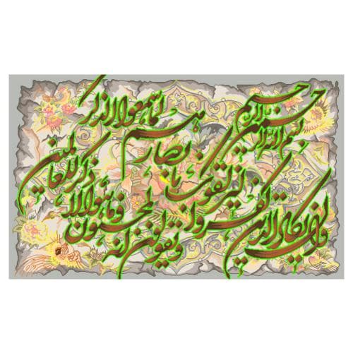 طرح وان یکاد کد 22126