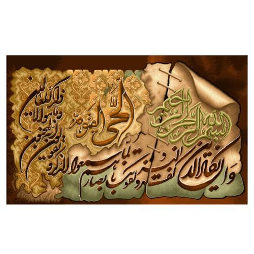 طرح وان یکاد کد 22117