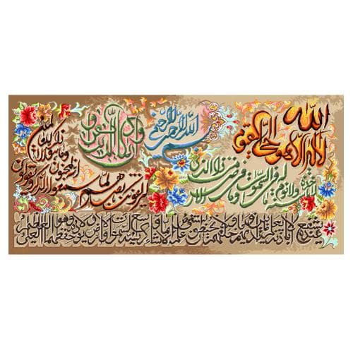طرح ایات کد 22113
