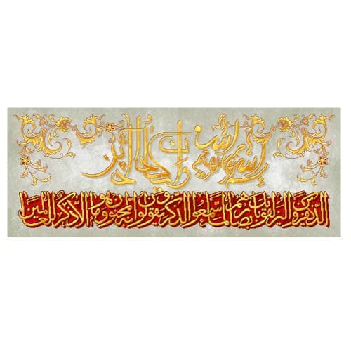 طرح وان یکاد کد 22110