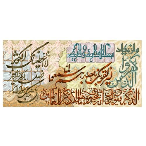 طرح ایات کد 22102