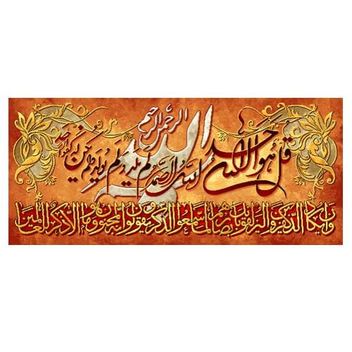 طرح ایات کد 22094