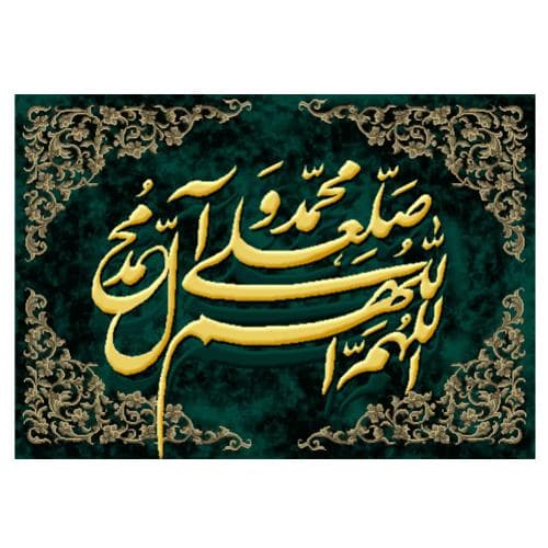 طرح ایات کد 22093