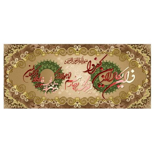 طرح وان یکاد کد 22087