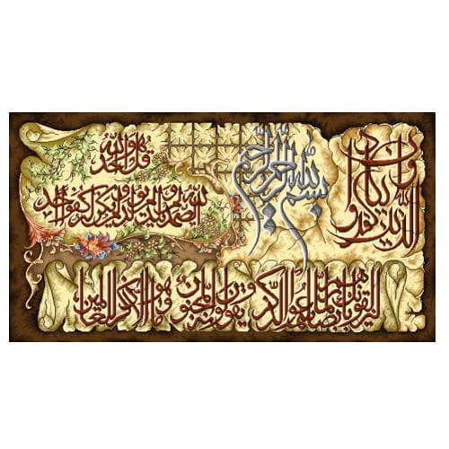 طرح ایات کد 22081