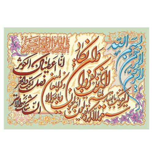 طرح ایات کد 22064