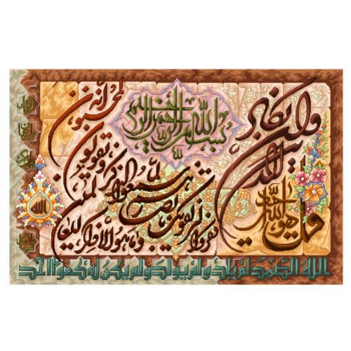 طرح ایات کد 22053