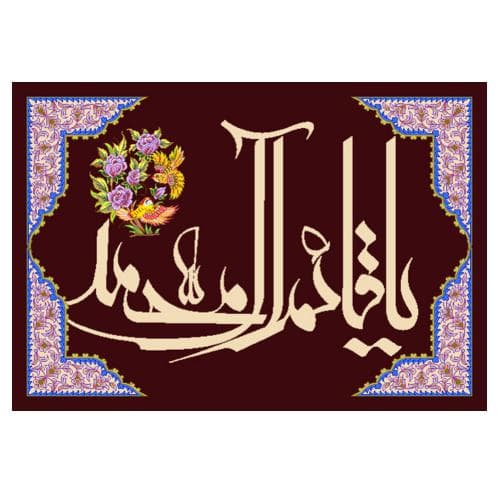 طرح ایات کد 22043
