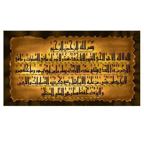 طرح وان یکاد کد 22042
