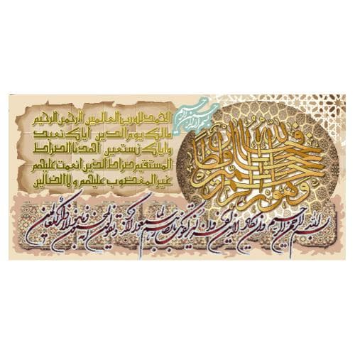 طرح حمد کد 22036