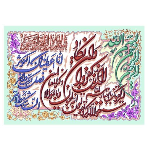 طرح ایات کد 22032