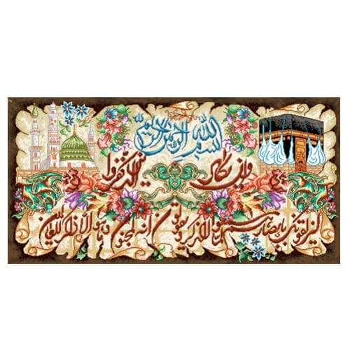 طرح وان یکاد کد 22012