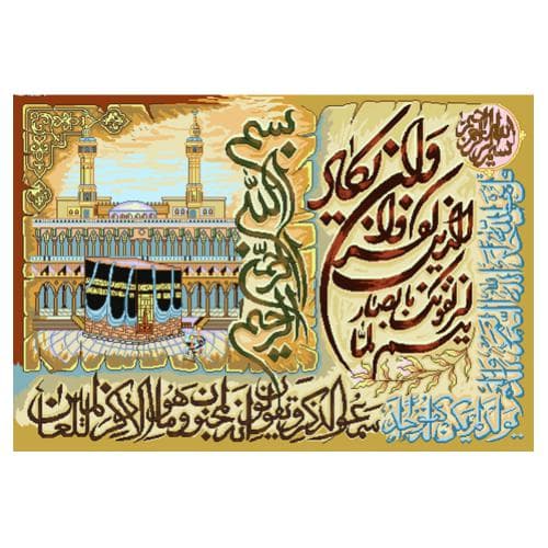 طرح وان یکاد کد 22001
