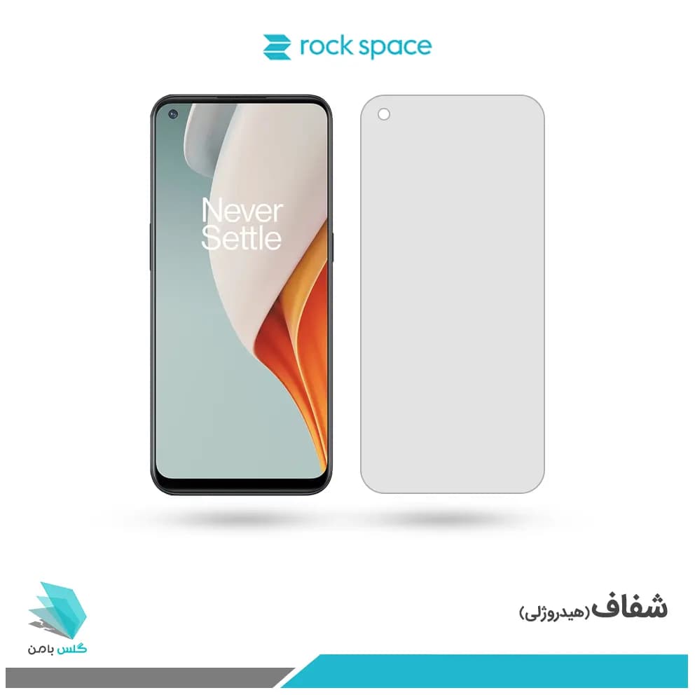 گلس وان پلاس Nord N100 شفاف برند راک اسپیس