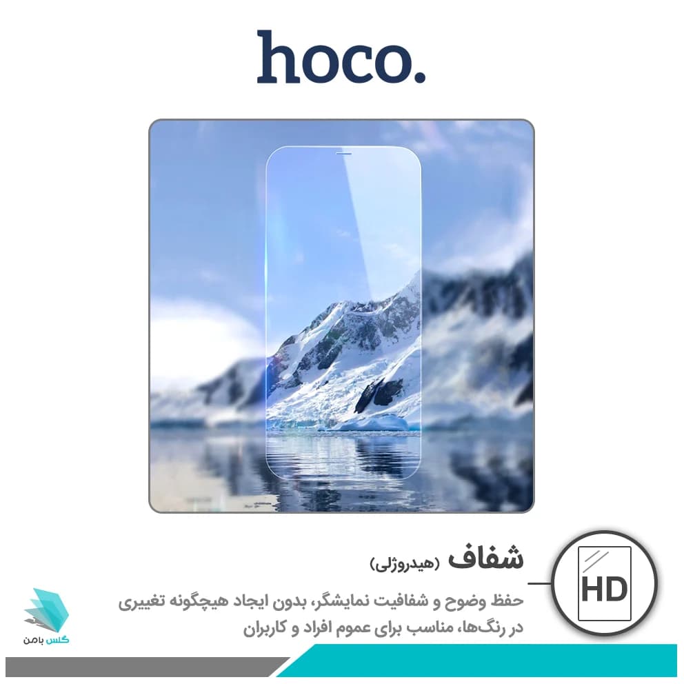 گلس پشت و رو شیائومی Redmi Note 6 Pro شفاف برند هوکو — تصویر ۲