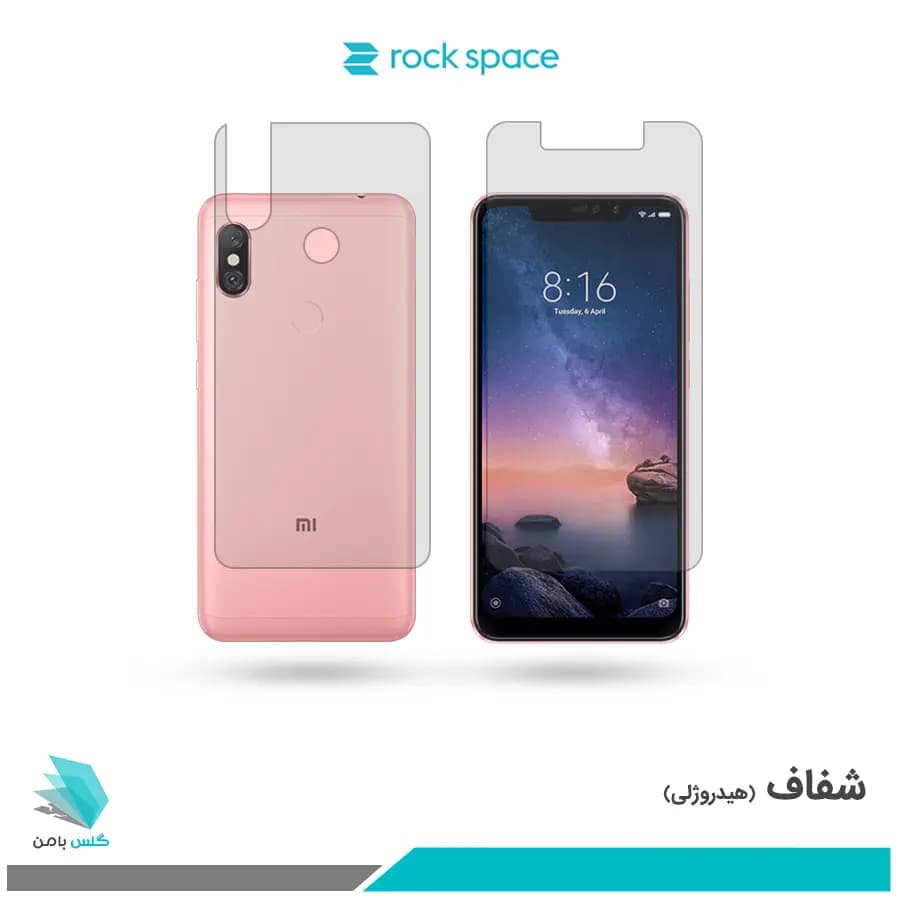 گلس پشت و رو شیائومی Redmi Note 6 Pro شفاف برند راک اسپیس
