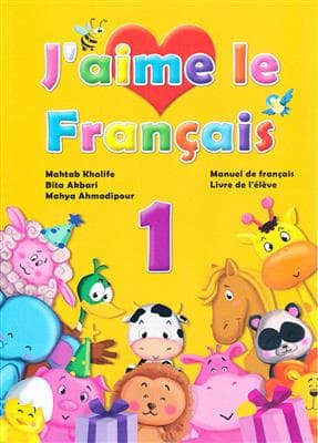 کتاب J’aime le Francais 1 livre d’eleve