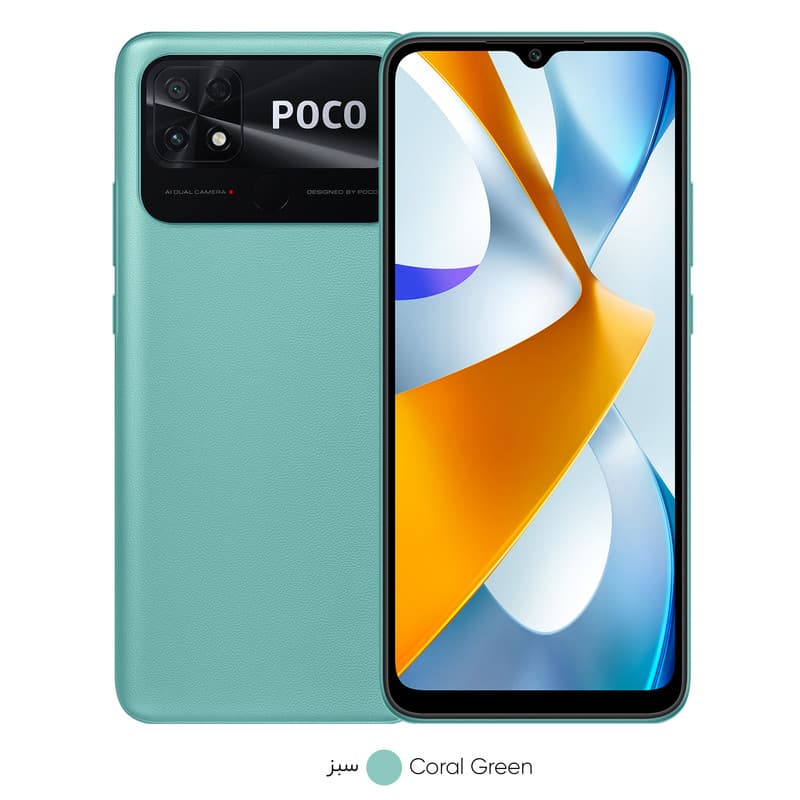 شیائومی Poco C40 ظرفیت 32 گیگابایت رم 3 گیگابایت | گلوبال — تصویر ۶