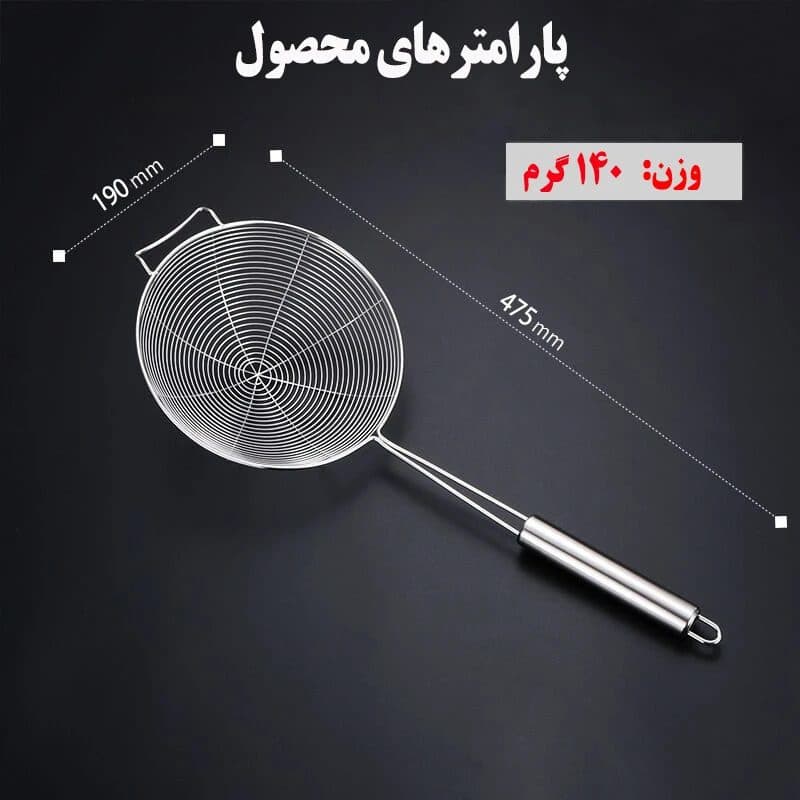 روغن گیر استیل 20 — تصویر ۳