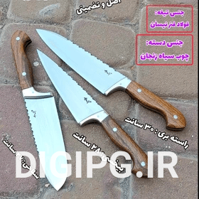 ست سفارشی چاقو قصابی اصل زنجان با فولاد فنر نیسان