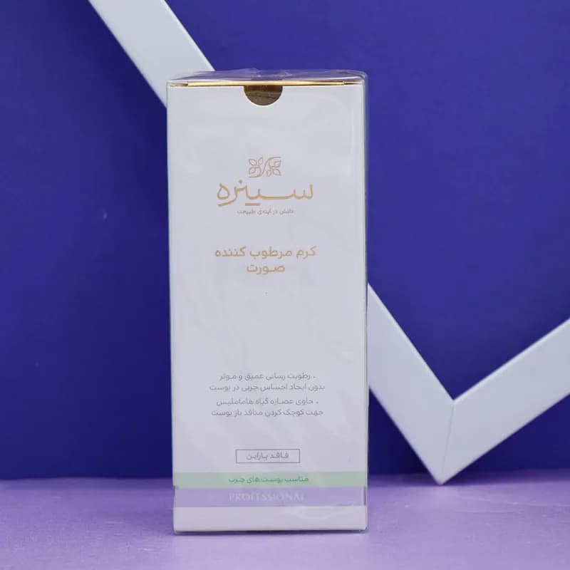 کرم مرطوب کننده سینره مناسب پوست های چرب 65 میل 92843 — تصویر ۲