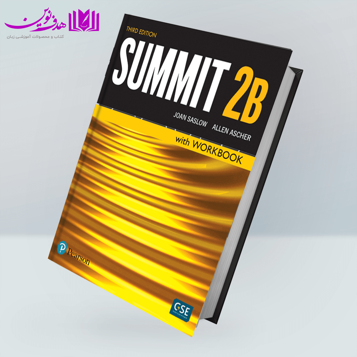 کتاب Summit 2B (3rd) — تصویر ۲