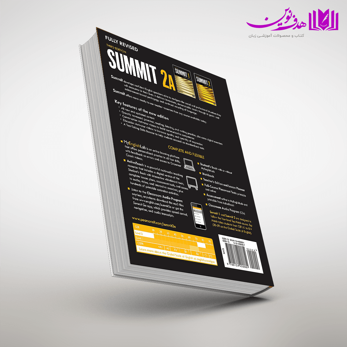 کتاب Summit 2A (3rd) — تصویر ۳