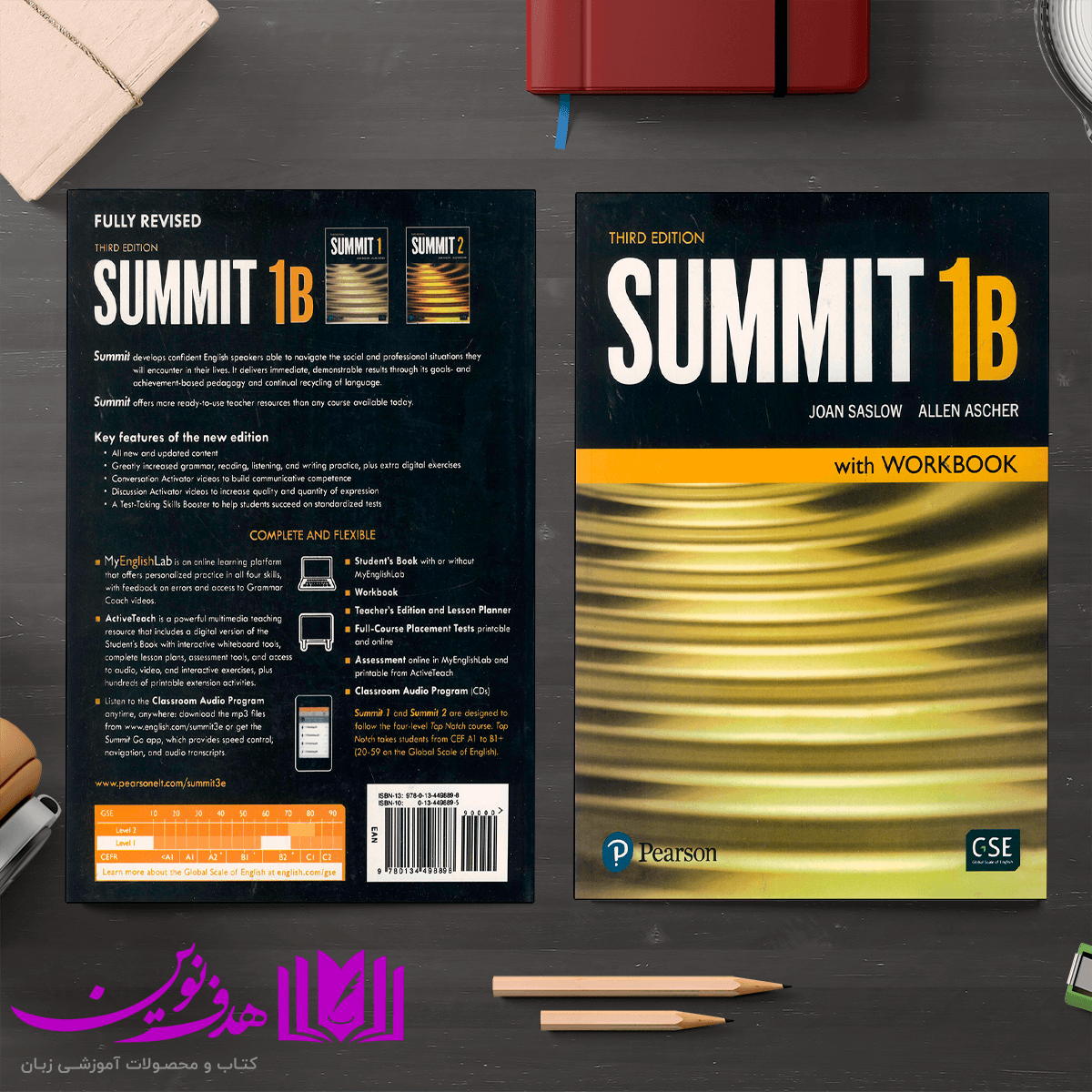 کتاب Summit 1B (3rd) — تصویر ۴