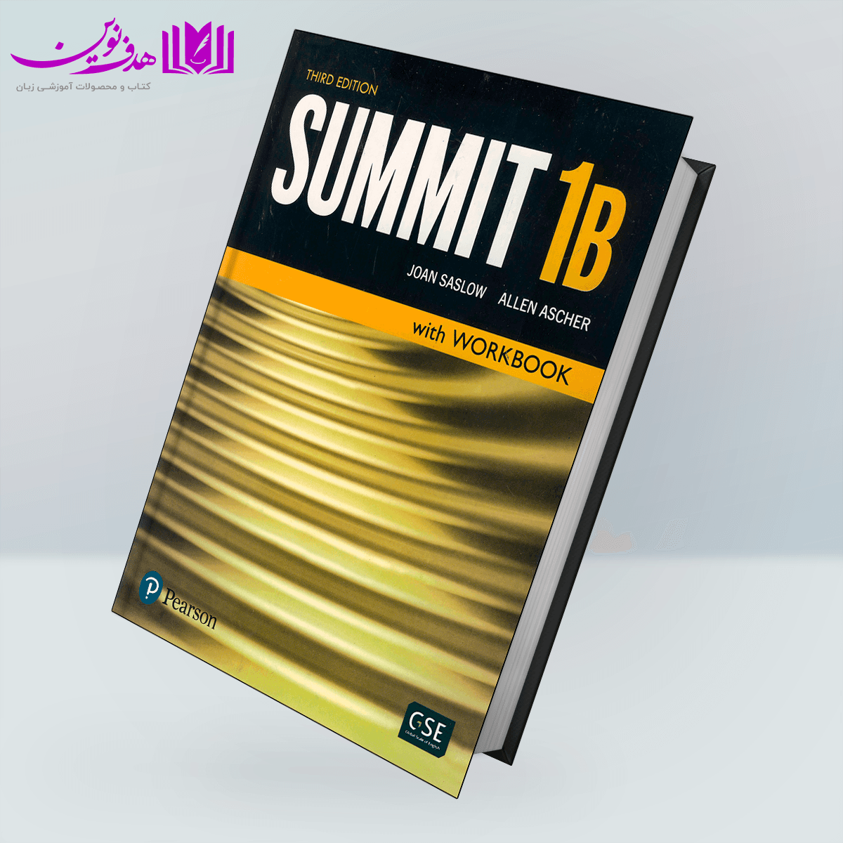 کتاب Summit 1B (3rd) — تصویر ۲