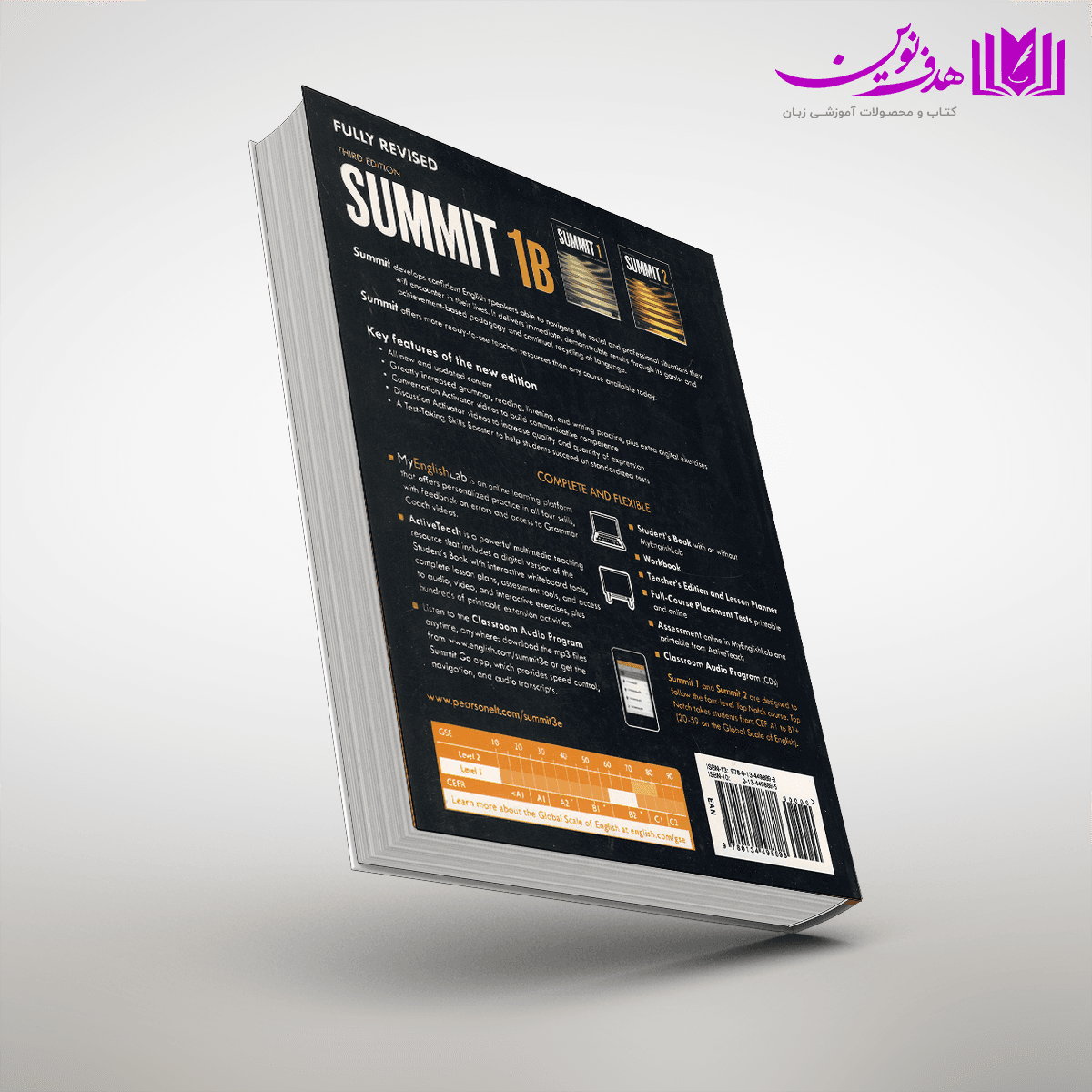 کتاب Summit 1B (3rd) — تصویر ۳